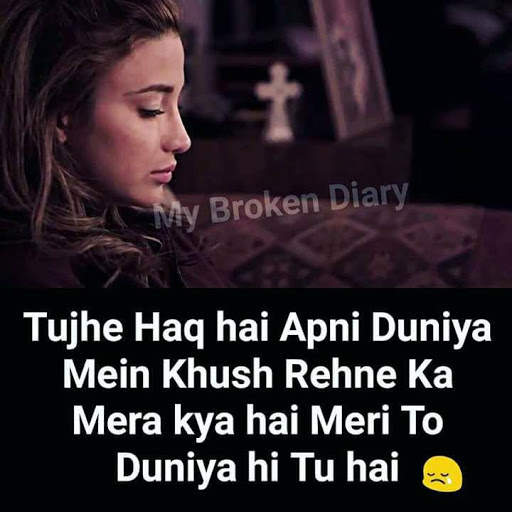 Bewafa Shayari - Bewafa Status & Quotes screenshot 14