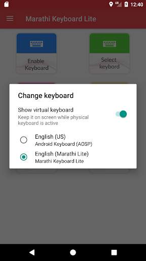 Marathi Keyboard Lite screenshot 3
