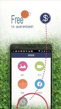 App Lock (Safebox, Privacy) screenshot 5