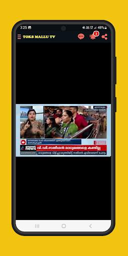 Toks Live TV Malayalam Channel screenshot 4