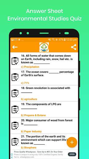 Environmental Studies Quiz screenshot 8