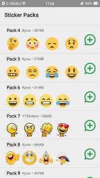 StickWA : Emoji Stickers For Whatsapp screenshot 1