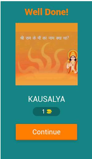 Ramayan Game screenshot 4