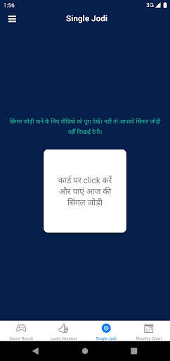 Kalyan Satta Matka King screenshot 2