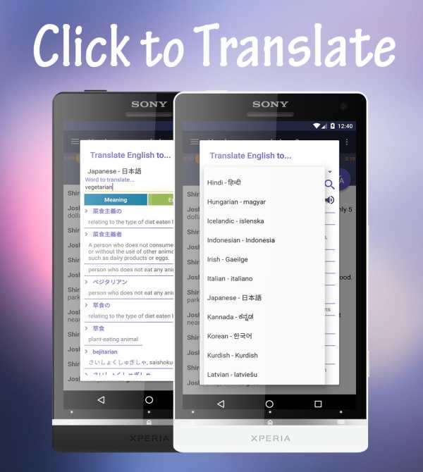 Full English Vocabulary Test скриншот 7