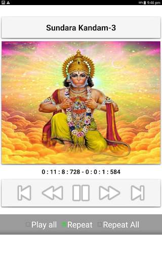 Sundara Kanda screenshot 12