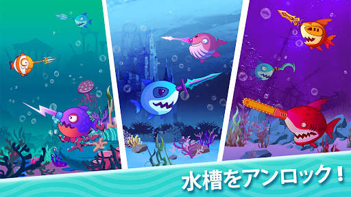 Fish.IO - Hungry Fish screenshot 3