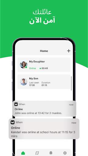 When: WA Family Online Tracker 8 تصوير الشاشة