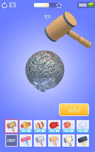 Foil Turning 3D screenshot 7