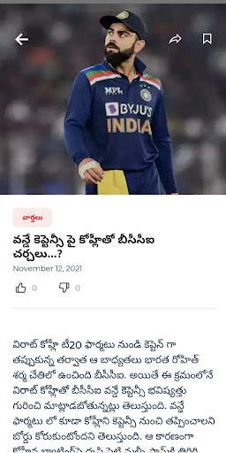 NTV Telugu screenshot 6