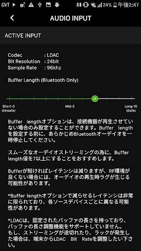 EarStudio screenshot 3