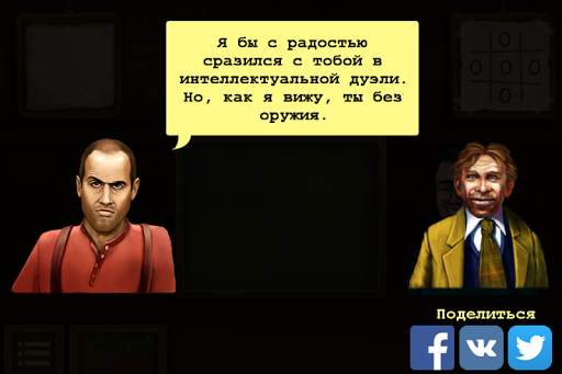 Арзамас Кинг скриншот 2