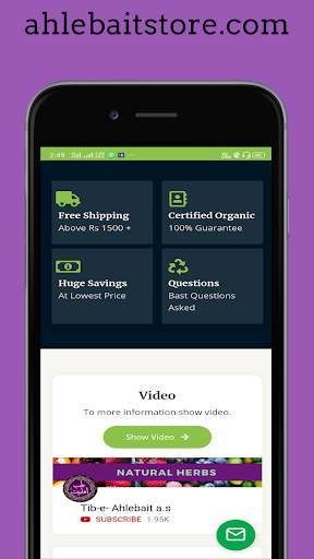 ahlebait store screenshot 4