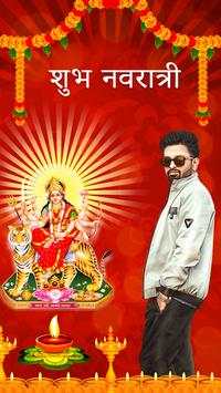 Navratri Photo Editor New screenshot 3