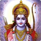 Ram Aarti 1.5