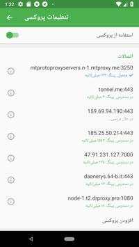 Mobogram Messenger 2019 -  Ghost mode and VPN screenshot 5
