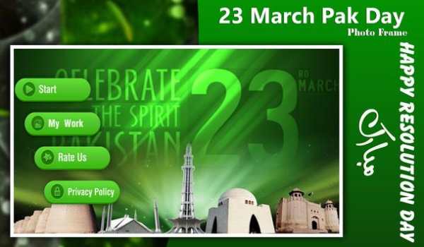 23 March Pak Day Photo Frame screenshot 1