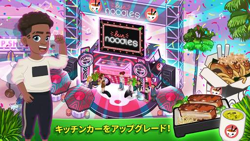 Kitchen Scramble 2:World Cook screenshot 4