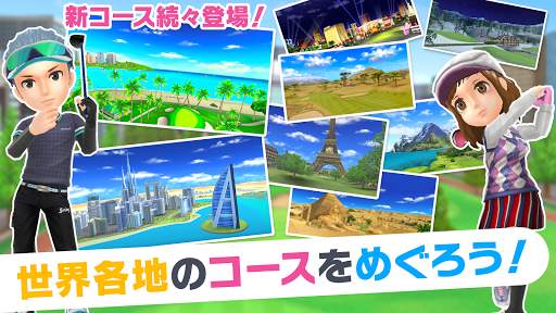 みんゴル screenshot 13