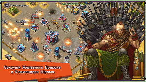 Iron Desert - Fire Storm скриншот 4