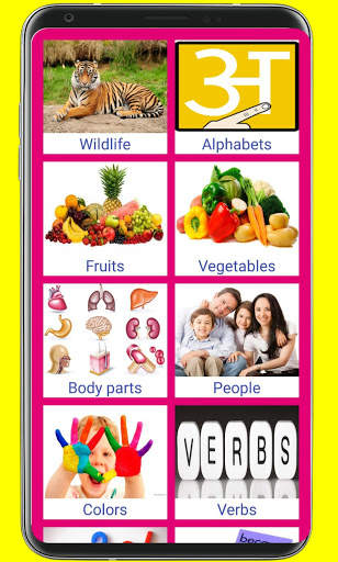 Learn Hindi From Bangla screenshot 2