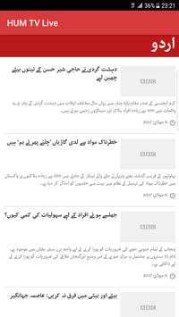 HUM TV Channels screenshot 5