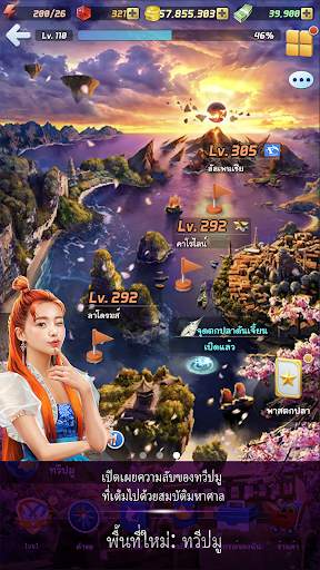 Ace Fishing: Wild Catch screenshot 1