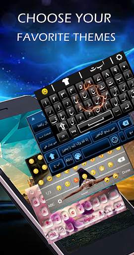 Arabic to English: Keyboard स्क्रीनशॉट 7
