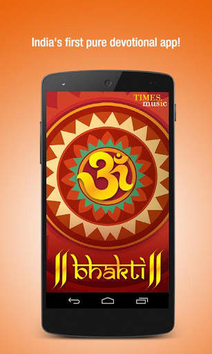 Bhakti Songs Free MP3 Download screenshot 1