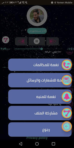محمد سلطان 2020 بدون نت 7 تصوير الشاشة