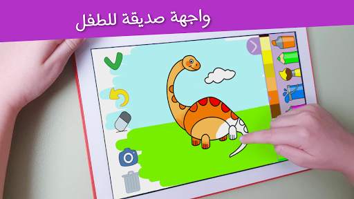 Paint for kids and babies 2  1 تصوير الشاشة