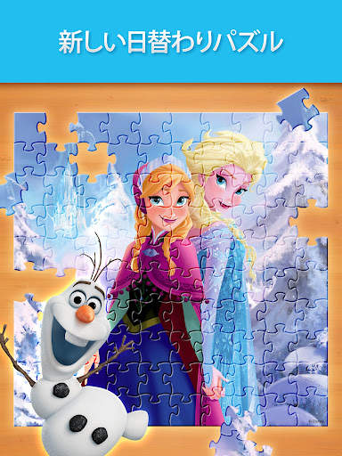 ジグソーパズル (Jigsaw Puzzle) screenshot 11