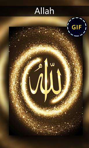 Allah Gif screenshot 8