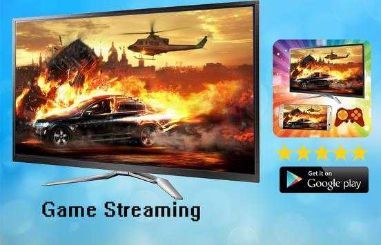 Game Streaming Wifi New screenshot 1