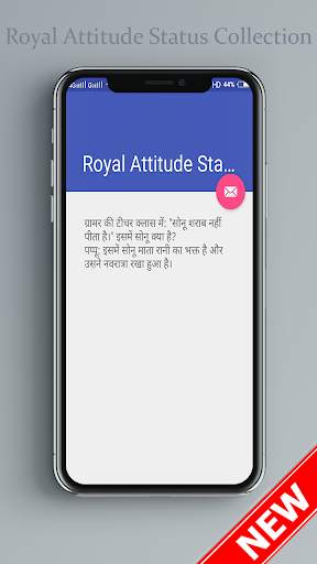Royal Attitude Status Collection screenshot 3