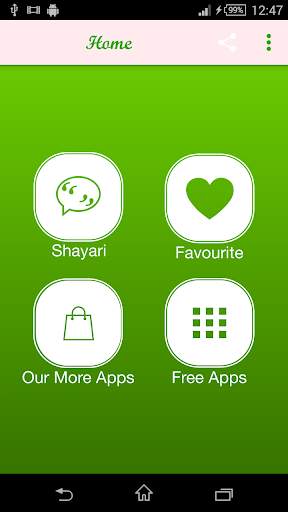 Urdu Shayari screenshot 2
