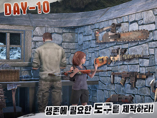 로스트 인 블루 screenshot 3