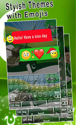 Defence Day Urdu Keyboard screenshot 3
