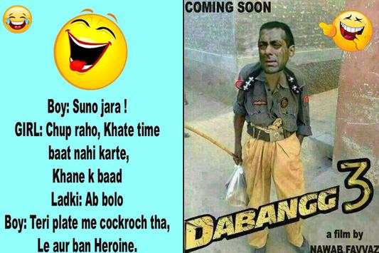 Funny DP and Status Image screenshot 6
