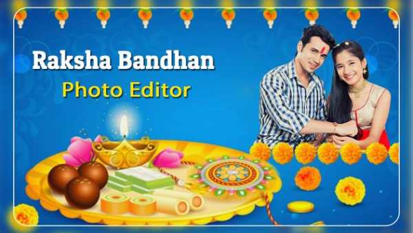 Raksha Bandhan Photo Editor - Raksha Photo Frame 1 تصوير الشاشة