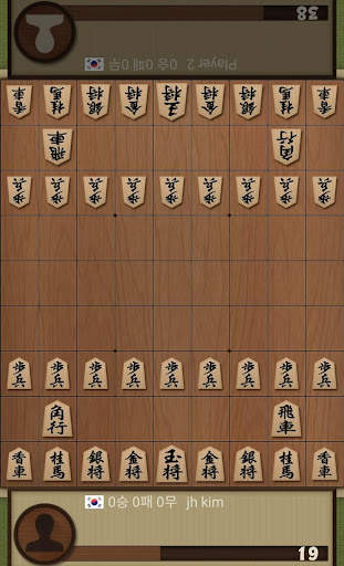 쇼기의 달인 screenshot 3