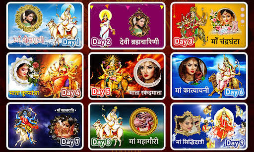 Navratri Photo Frame screenshot 2
