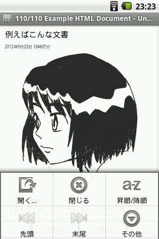 Unnet Browser screenshot 5