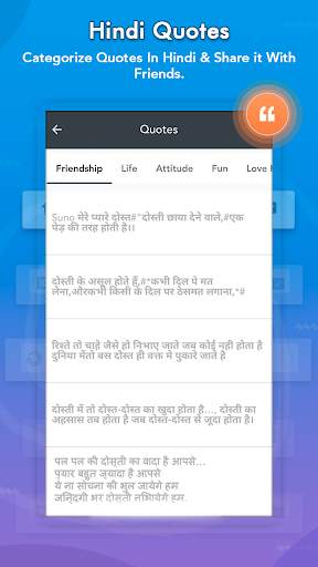Hindi Keyboard screenshot 7