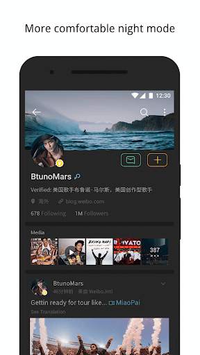 Weibo screenshot 2