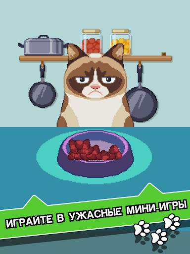 Сердитый Котик: ужасная игра скриншот 11