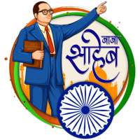 Ambedkar Jayanti Stickers - Jai Bhim Stickers icon
