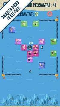Shark Pool скриншот 5