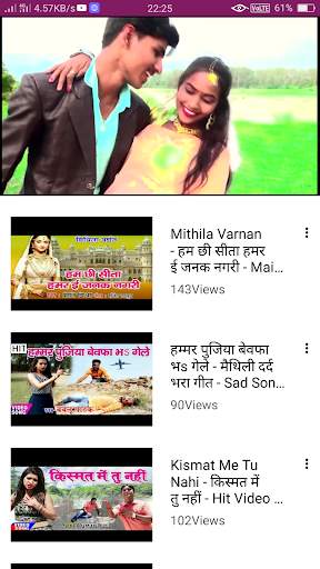 Maithili Song Video 🌹: Maithili Bhajan 🎼 screenshot 5