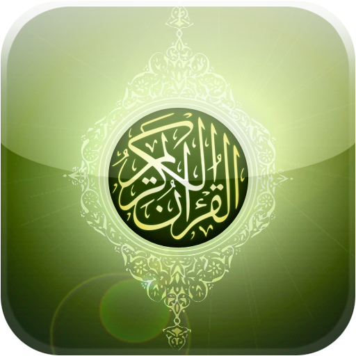 koran karim icon